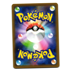 TREVENANT VMAX 008/067 BLUE SKY STREAM JAPANESE POKEMON TCG - Image 2
