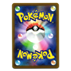 MELMETAL VMAX 048/071 POKEMON GO POKEMON TCG - Image 2
