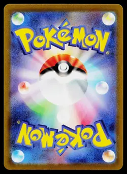 Charizard V 013/172 Double Rare VSTAR Universe Pokemon Japanese Near Mint - Image 2