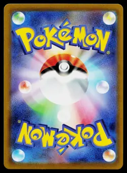 Charizard V 014/100 Double Rare Star Birth Pokemon Japanese Near Mint - Image 2