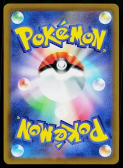 Boltund VMAX 035/100 Triple Rare Fusion Arts Pokemon Japanese Near Mint - Image 2