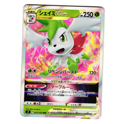 SHAYMIN VSTAR 013/100 STAR BIRTH JAPANESE POKEMON TCG - Image 1