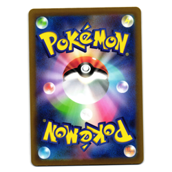 MELMETAL VMAX 048/071 POKEMON GO POKEMON TCG - Image 2