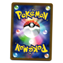 RAPID STRIKE URSHIFU VMAX 095/184 VMAX CLIMAX JAPANESE POKEMON TCG - Image 2
