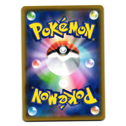RAPID STRIKE URSHIFU VMAX 095/184 VMAX CLIMAX JAPANESE POKEMON TCG - Image 2