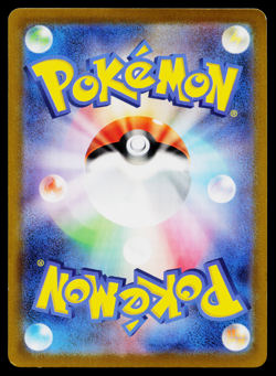 DEOXYS V 005/020 DEOXYS VSTAR AND VMAX HIGH-CLASS DECK JAPANESE POKEMON TCG - Image 2