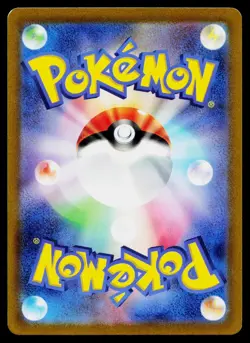 Charizard VSTAR 014/172 Triple Rare VSTAR Universe Pokemon Japanese Near Mint - Image 2