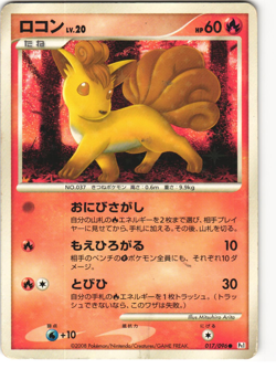 Shiny Vulpix Holo Pokemon TCG Galactic's Conquest (Pt1) 017/096 - Image 1