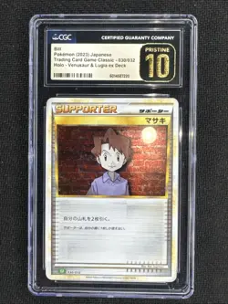 2023 Bill 030/032 Classic Collection Holo (Japanese) Pokemon CGC PRISTINE 10 - Image 1