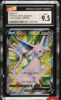 2021 Pokemon Japanese Eevee Heroes Espeon V #80 CGC 9.5 Mint + - Image 1