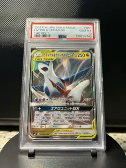 Pokemon Latias & Latios GX Sm9 Tag Bolt Double Rare Holo 060/095 Japanese PSA 10 - Image 1