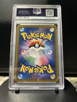 Pokemon Latias & Latios GX Sm9 Tag Bolt Double Rare Holo 060/095 Japanese PSA 10 - Image 2