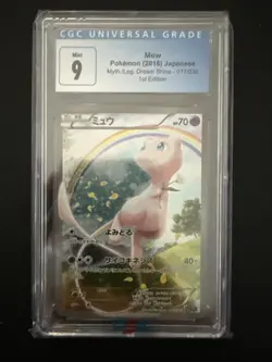 2016 POKEMON JPN MYTHICAL & LEGEND DREAM SHINE 1ST EDITION FULL ART/MEW - CGC 9 - Image 1