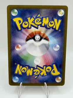 Skeledirge ex 032/190 Pokemon Shiny Treasure ex Japanese RR Card - NM - Image 2