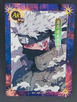 Kakashi Hatake Naruto: Shippuden 20th Anniversary Premium Thick Card AR - Image 1