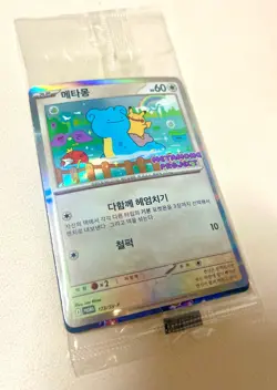 Pokemon Metamon Card Ditto Korea Exclusive Promotion 173/SV-P, Rare Product - Image 1