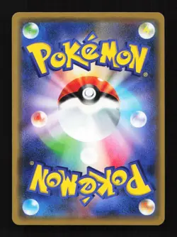 Zekrom 033/053 SM6a Dragon Storm Japanese Pokemon Card TCG - Image 2