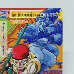 045 ROLENTO Street Fighter ZERO2 Arcade capcom Card JAPAN 1997 BANDAI TCG GAME - Image 3