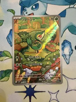 Snivy AR 087/086 SV11B Black Bolt - Pokemon Card Japanese Scarlet & Violet U967 - Image 1