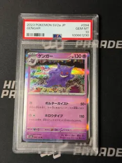 2023 POKEMON JPN SV2A-POKEMON 151 #094 GENGAR PSA 10 Gem Mint Japanese - Image 1