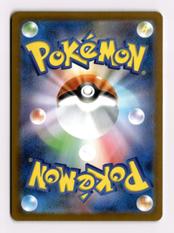Servine 088/086 AR - Pokemon TCG - Black Bolt (Japanese) Art Rare Holo - Image 2