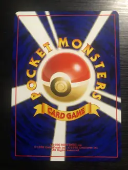 Pokemon card 1996 Japanese Sabrina’s Gastly - Image 2