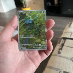 Pokemon TCG Bulbasaur Japanese Scarlet & Violet 151 Full Art Rare 166/165 NM - Image 2