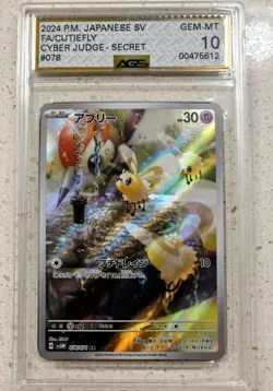 Cutiefly AR 078/071 Cyber Judge Japanese Pokemon Card AGS 10 Gem Mint SV5M - Image 1