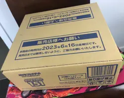 Pokemon Japanese 151 Booster Box Case New Factory Sealed Case 12x Booster Box’s - Image 1