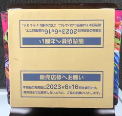 Pokemon Japanese 151 Booster Box Case New Factory Sealed Case 12x Booster Box’s - Image 3