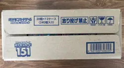Pokemon Japanese 151 Booster Box Case New Factory Sealed Case 12x Booster Box’s - Image 5