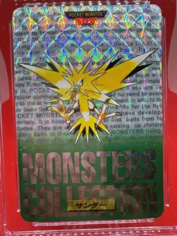 1996 POKEMON JPN BANDAI CARDDASS #145 ZAPDOS PRISM HOLO CGC 8.5 MINT+ TCG - Image 2