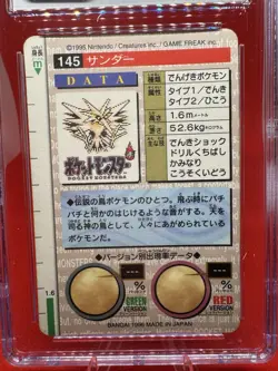 1996 POKEMON JPN BANDAI CARDDASS #145 ZAPDOS PRISM HOLO CGC 8.5 MINT+ TCG - Image 3