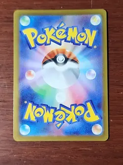 2026 Near Mint Pokemon Clefairy AR 086/080 M3 Nihil Zero Japanese - Image 2