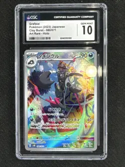 ✨✨ Pokemon Sv2D Clay Burst Japanese Grafaiai 080/071 AR - CGC 10 GEM MINT ✨✨ - Image 1