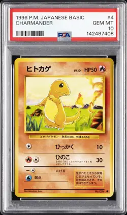 1996 POKEMON JPN BASIC #4 CHARMANDER PSA 10 - Image 1