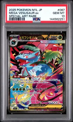 PSA 10 Mega Venusaur ex 087/063 Special Art Rare Mega Brave Pokemon Japanese - Image 1