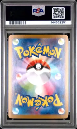 PSA 10 Mega Venusaur ex 087/063 Special Art Rare Mega Brave Pokemon Japanese - Image 2