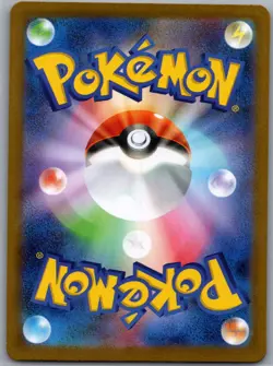 Swirlix 067/187 Poke Ball Japanese SV8a: Terastal Fest ex - Pokemon Card - NM - Image 2