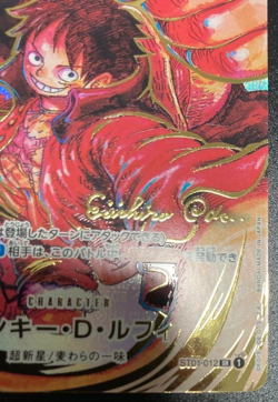 Monkey D. Luffy ST01-012 SR Signature Eiichiro Oda OP05 One Piece Card Japanese - Image 4