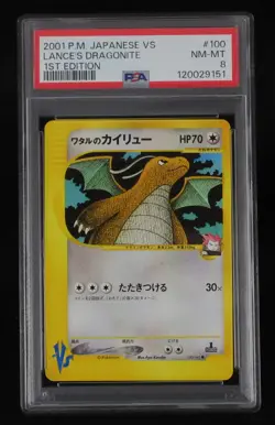 PSA 8 Pokemon Card Lance's Dragonite 100/141 1st Japanese VS e Series 2001 - Image 1