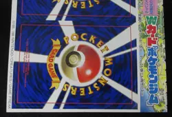 Pokemon Card Brock's Onix & Misty's Staryu Japanese CoroCoro Promo Unpeeled 1998 - Image 4