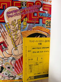 x5 One Piece Magazine Vol. 20 with Luffy Promo Card SR ST21-014 Unopened Rare - Image 3