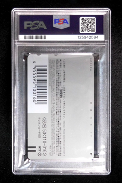 PSA 10 Pokemon Phone Card Pikachu & Others Holo Japanese Center Tokyo Opening - Image 3
