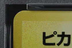 PSA 9 Pokemon Card Ivy Pikachu No.025 Non-Glossy Japanese How To Play Promo 1996 - Image 3