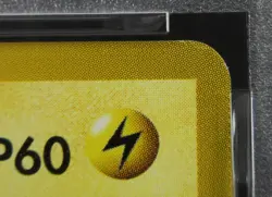 PSA 9 Pokemon Card Ivy Pikachu No.025 Non-Glossy Japanese How To Play Promo 1996 - Image 5