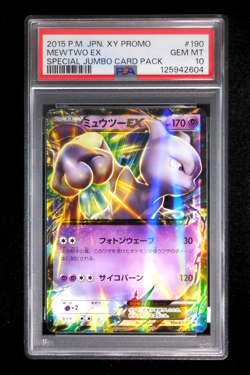 PSA 10 Pokemon Card Mewtwo EX 190/XY-P Holo Japanese Special Jumbo Pack Promo - Image 1