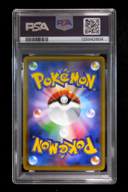 PSA 10 Pokemon Card Mewtwo EX 190/XY-P Holo Japanese Special Jumbo Pack Promo - Image 3