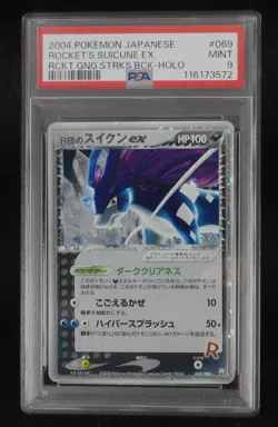 PSA 9 Pokemon Card Rocket's Suicune ex 069/084 1st Holo Japanese Gang Strikes - Image 1