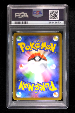 PSA 10 Pokemon Card Gengar VMAX 002/019 Holo Japanese VMAX High Class Deck 2021 - Image 3